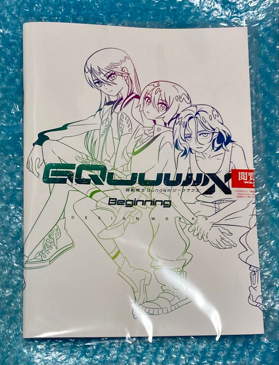 映画特典 機動戦士Gundam GQuuuuuuX ジークアクス 入場者特典 映画特典 機動戦士Gundam GQuuuuuuX ジークアクス 入場者特典