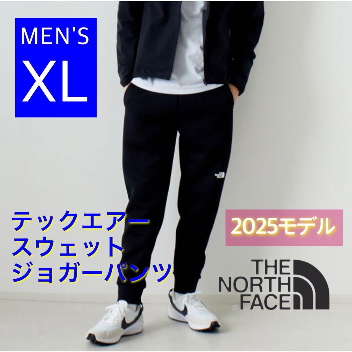 ノースフェイス テックエアー スウェット ジョガーパンツ XL ノースフェイス テックエアー スウェット ジョガーパンツ XL
