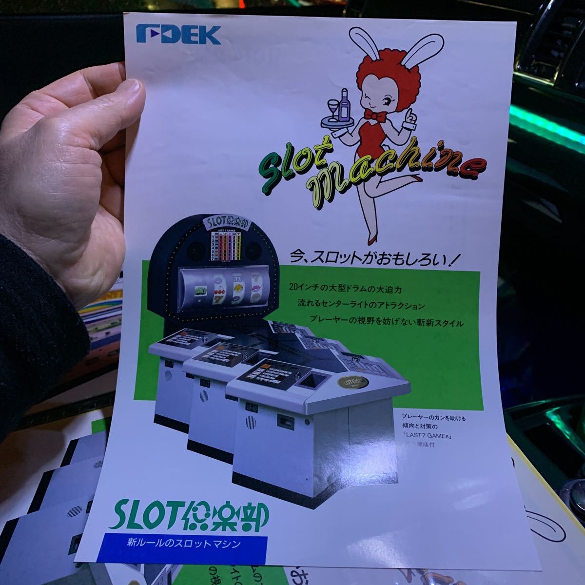Yahoo!オークション - FDEK メダルゲーム機 SLOT倶楽部 希少 Yahoo!オークション - FDEK メダルゲーム機 SLOT倶楽部 希少