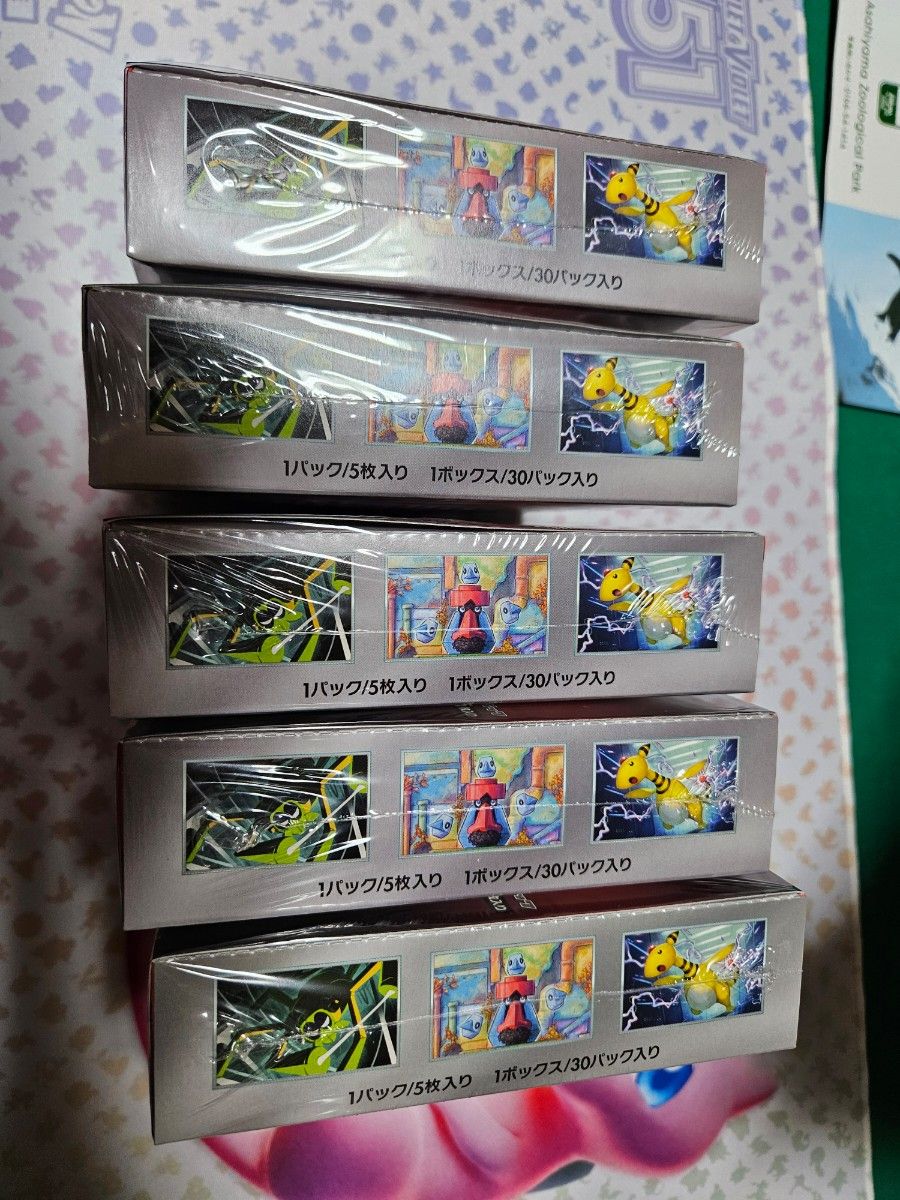 ポケモンカード ロケット団の栄光 シュリンク付き 未開封BOX ポケモンカード ロケット団の栄光 シュリンク付き 未開封BOX