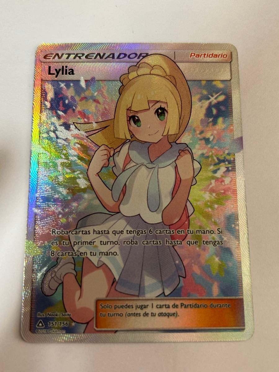 PSA9 がんばリーリエ 海外版 【 スペイン語 】 リーリエ SR 海外版 スペイン語 ポケカ がんばリーリエ|Yahoo