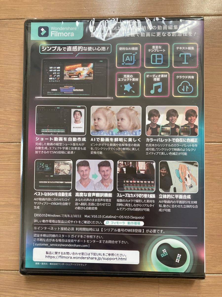Filmora 14 フィモーラ Windows パッケージ|Yahoo!フリマ(旧 Filmora 14 フィモーラ Windows パッケージ|Yahoo!フリマ(旧