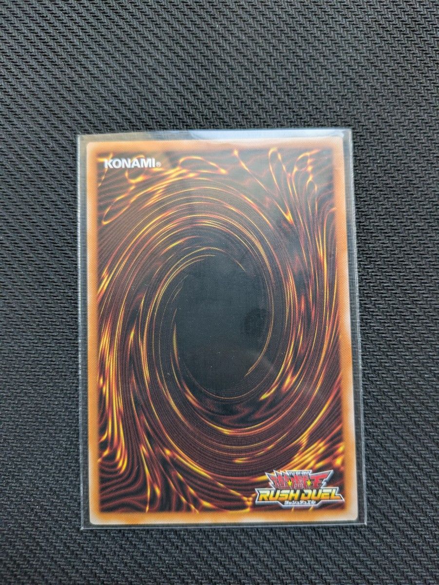 遊戯王 ラッシュデュエル 超魔導剣士-ブラック・パラディン 遊戯王 ラッシュデュエル 超魔導剣士-ブラック・パラディン