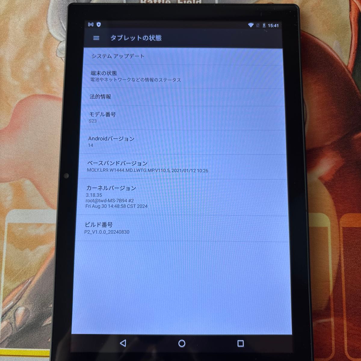 タブレットPC Android|Yahoo!フリマ(旧PayPayフリマ) タブレットPC Android|Yahoo!フリマ(旧PayPayフリマ)