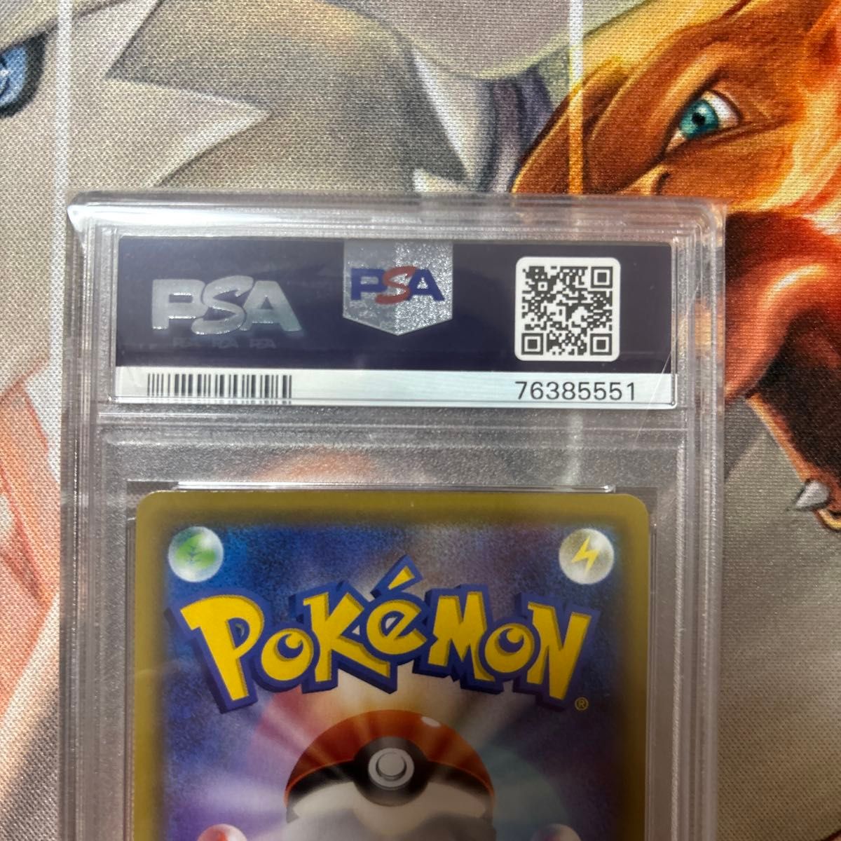 ポケモンカード メイSR PSA10|Yahoo!フリマ(旧PayPayフリマ) ポケモンカード メイSR PSA10|Yahoo!フリマ(旧PayPayフリマ)