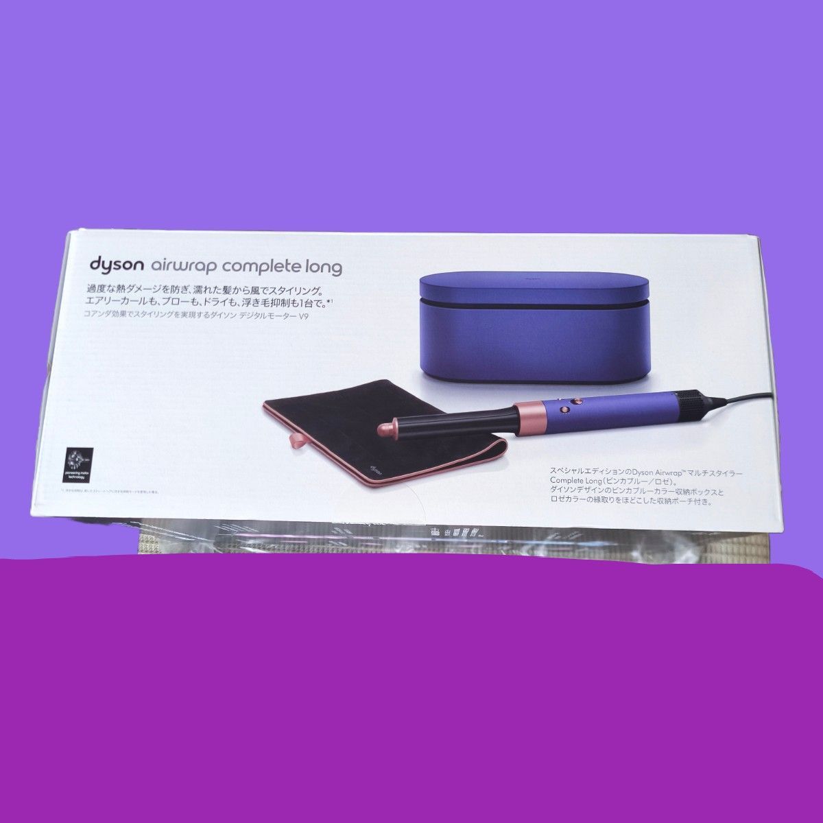 Dyson Airwrap ダイソン エアラップ コンプリート ロング HS05 Dyson Airwrap ダイソン エアラップ コンプリート ロング HS05