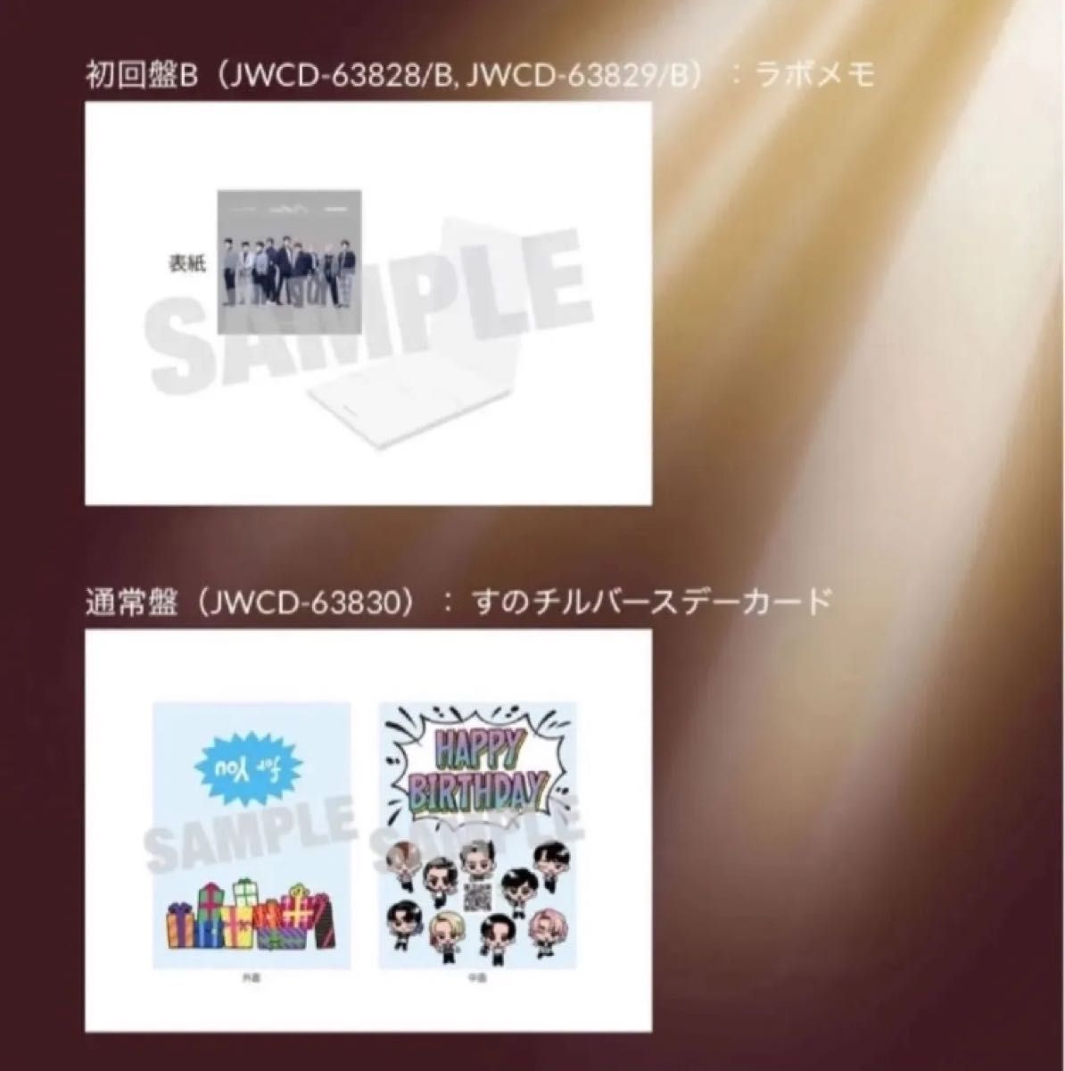 Snow Man Snow Labo S2 CD購入者特典 セット|Yahoo!フリマ(旧 Snow Man Snow Labo S2 CD購入者特典 セット|Yahoo!フリマ(旧