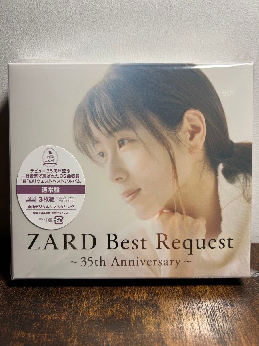 初回生産仕様 ZARD Best Request-35th Anniversary- CD3枚組 初回生産仕様 ZARD Best Request-35th Anniversary- CD3枚組
