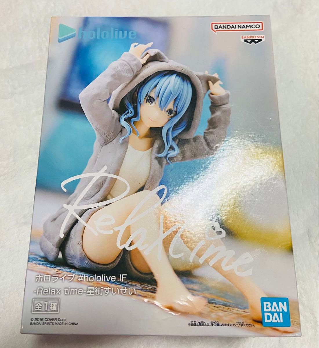 ホロライブ #hololive IF -Relax time- 星街すいせい|Yahoo ホロライブ #hololive IF -Relax time- 星街すいせい|Yahoo