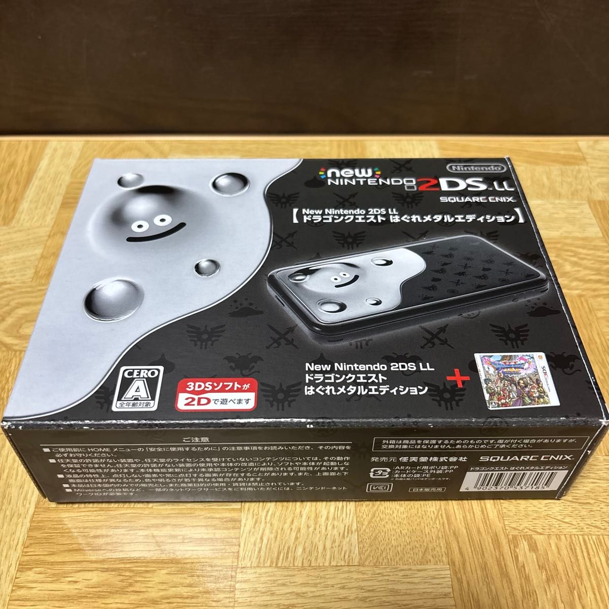 New Nintendo 2DSLL ドラゴンクエスト はぐれメタルエデション New Nintendo 2DSLL ドラゴンクエスト はぐれメタルエデション