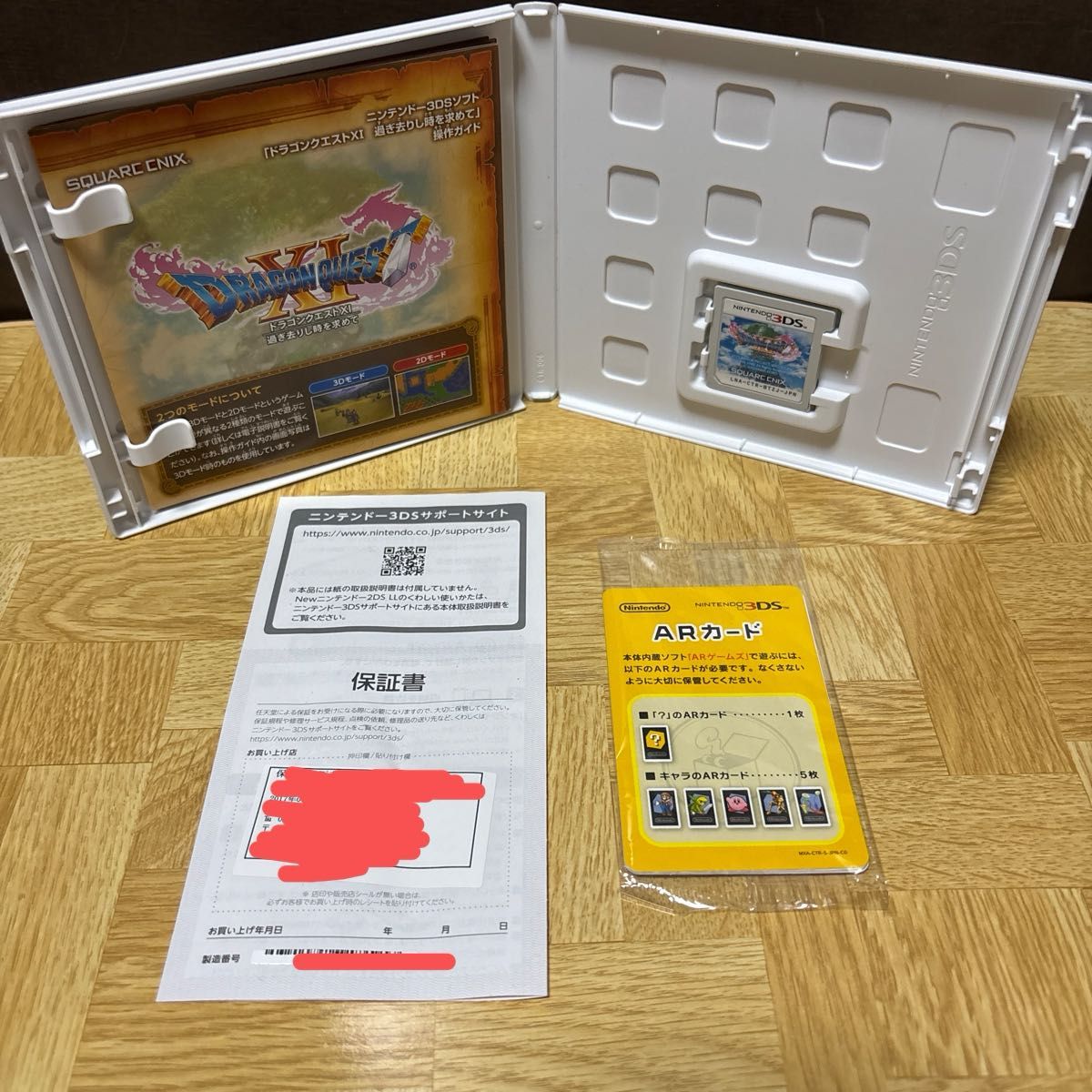 New Nintendo 2DSLL ドラゴンクエスト はぐれメタルエデション New Nintendo 2DSLL ドラゴンクエスト はぐれメタルエデション