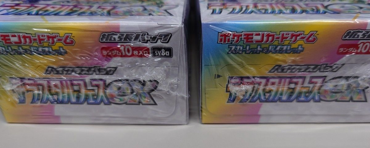 ポケモンカード テラスタルフェスex新品未開封シュリンクつき ポケモンカード テラスタルフェスex新品未開封シュリンクつき