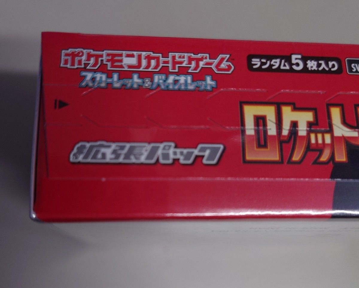 ポケモンカード ロケット団の栄光未開封シュリンクつき 1BOX ポケモンカード ロケット団の栄光未開封シュリンクつき 1BOX