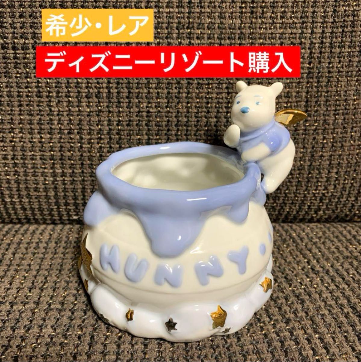 ディズニー くまのプーさん 陶器 小物入れ 平成レトロ 当時物 フィギュア レア 希少 レア くまのプーさん 天使 エンジェル 小物入れ 陶器