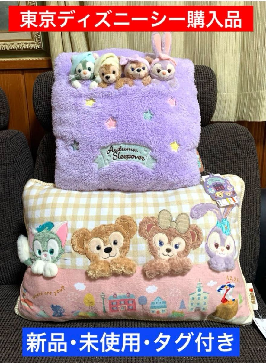 新品 タグ付き オータムスリープオーバー クッション かくれんぼ 新品 タグ付き オータムスリープオーバー クッション かくれんぼ