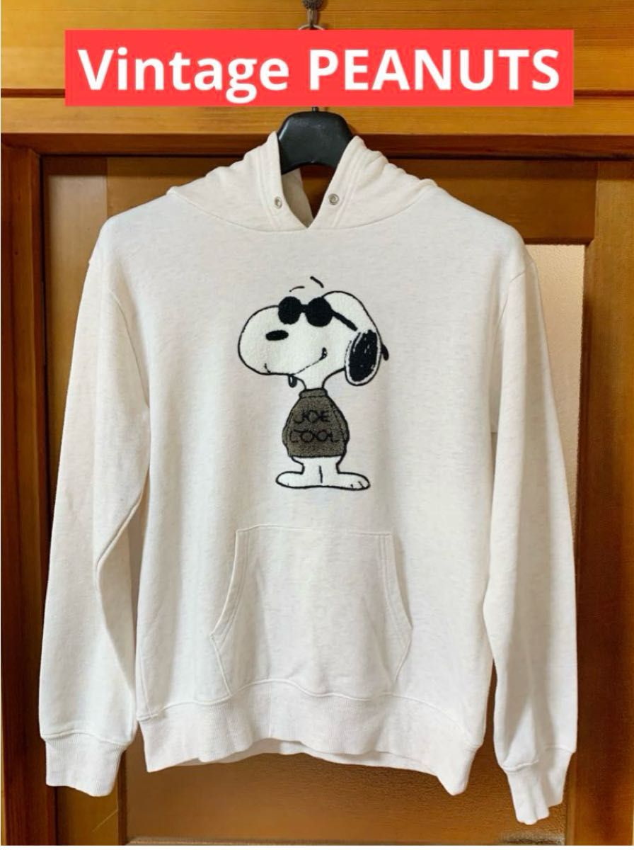 レア Vintage PEANUTS bySchulz スヌーピー パーカー 刺繍 レア Vintage PEANUTS bySchulz スヌーピー パーカー 刺繍