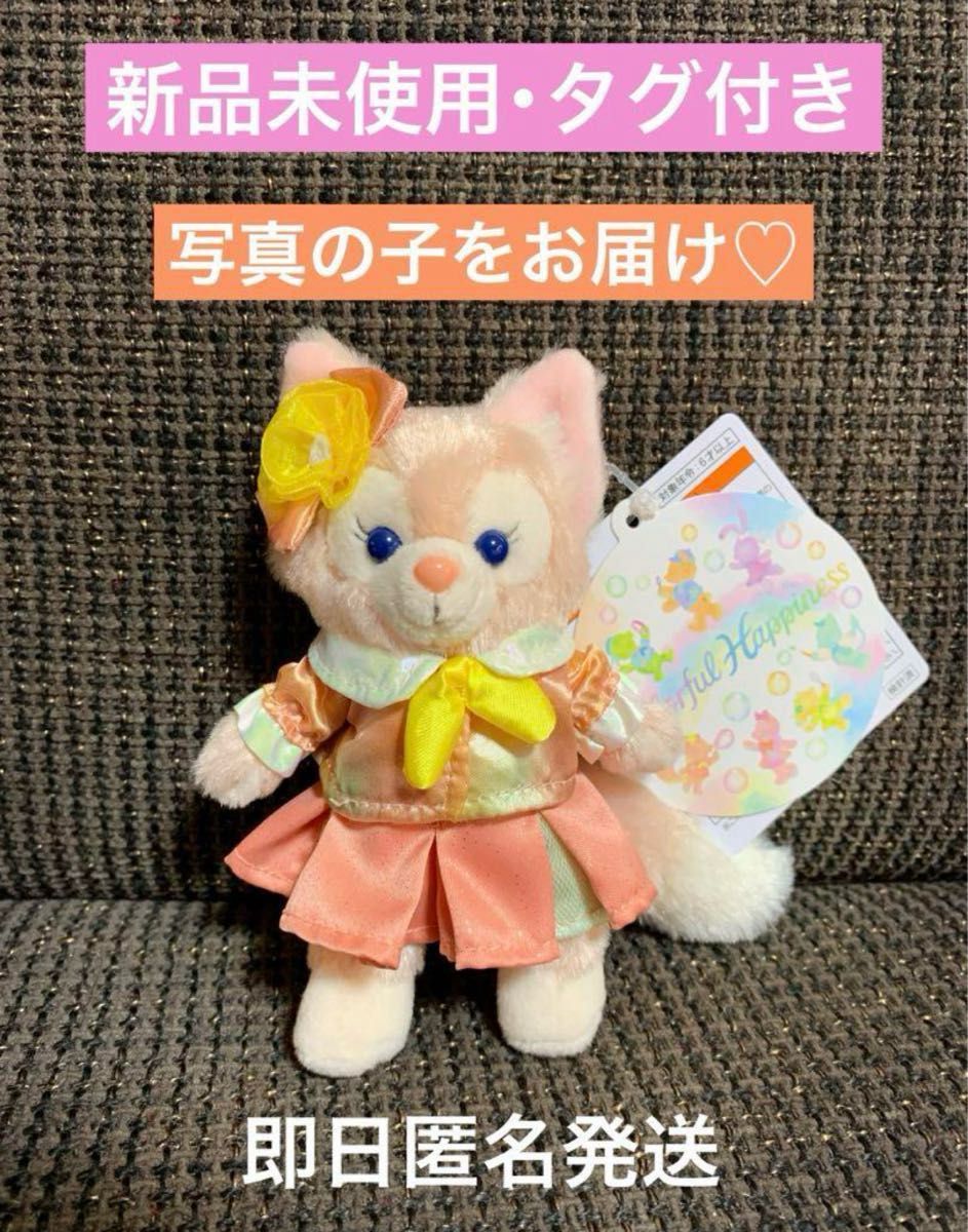 新品 未使用 リーナベル ぬいぐるみバッジ カラフルハピネス 20 新品 未使用 リーナベル ぬいぐるみバッジ カラフルハピネス 20