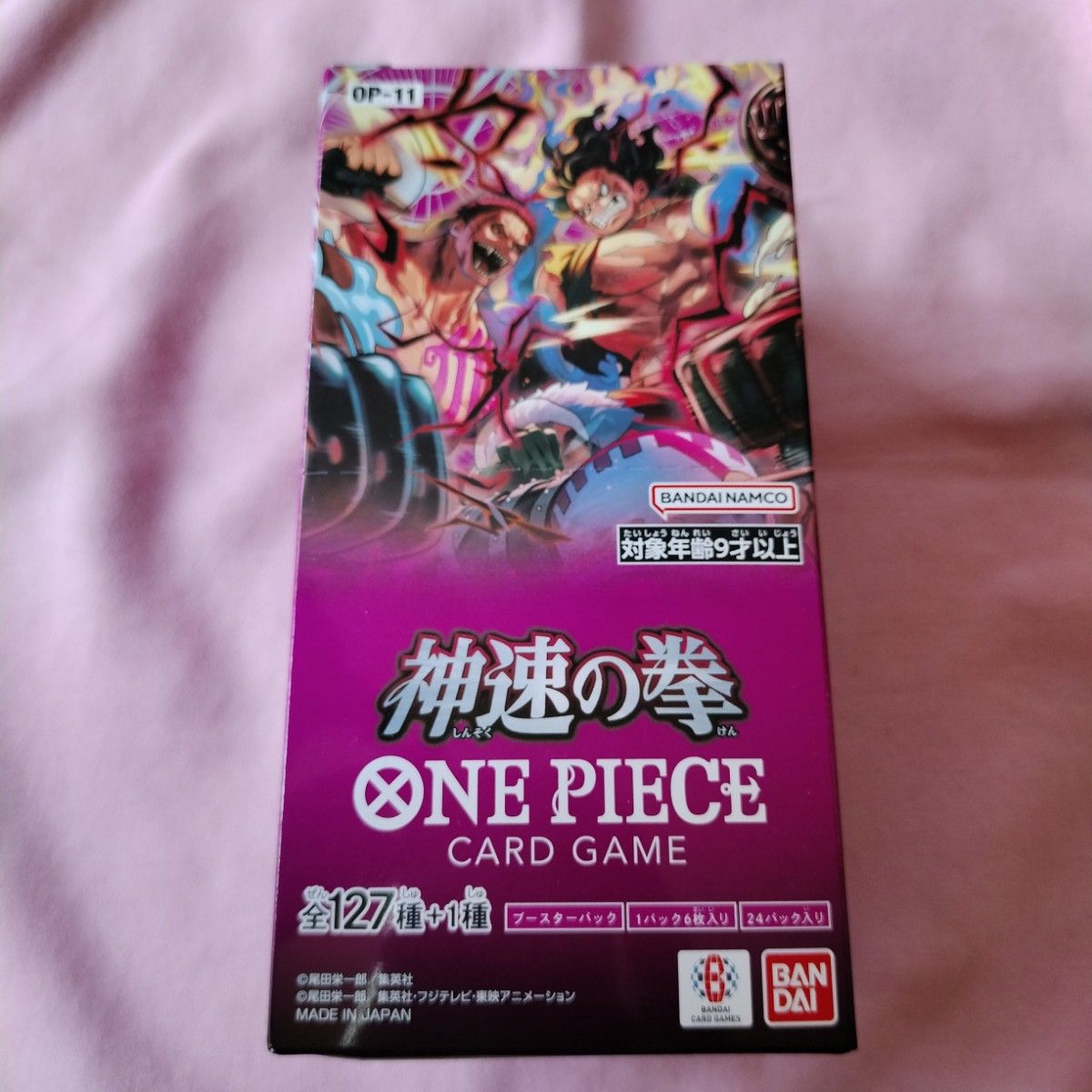 未開封BOX】 ONE PIECE カードゲーム ブースターパック 神速の拳 未開封BOX】 ONE PIECE カードゲーム ブースターパック 神速の拳