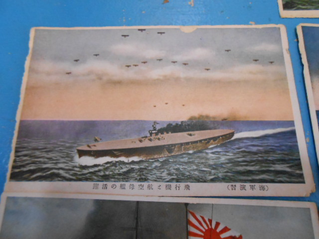 ●　日本軍　/　海軍演習　/　絵はがき7枚　/　大日本帝国 海軍　●・・・U31_画像5