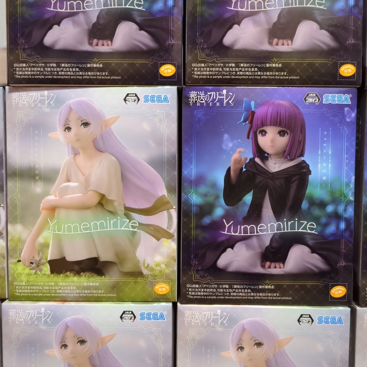 フリーレン フィギュア まとめ売り 31点|Yahoo!フリマ(旧 フリーレン フィギュア まとめ売り 31点|Yahoo!フリマ(旧
