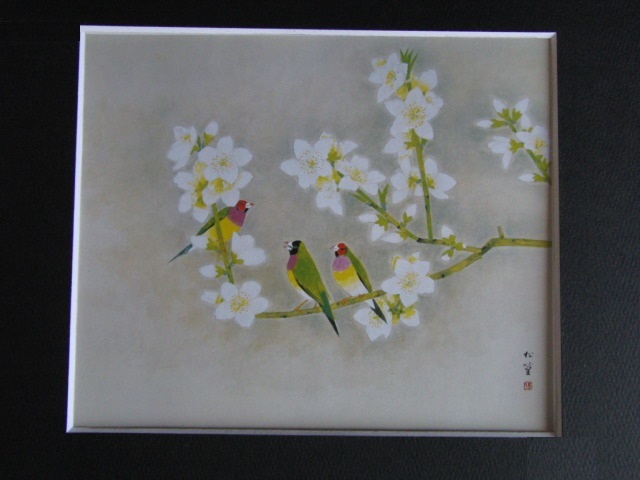 上村松篁、【春光（白桃に胡錦鳥）】、希少な額装用画集より、新品額装付、状態良好、送料込み_画像4