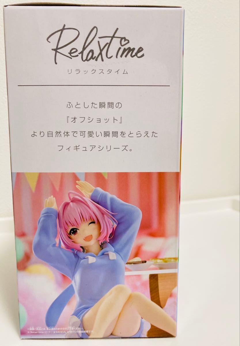 新品 未開封】アイドルマスター シンデレラガールズ-Relax time 新品 未開封】アイドルマスター シンデレラガールズ-Relax time