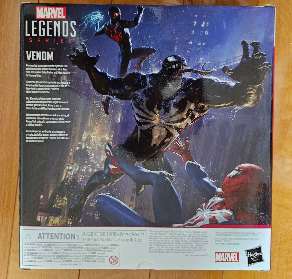 マーベルレジェンド ヴェノム スパイダーマン ゲームバース 新品 マーベルレジェンド ヴェノム スパイダーマン ゲームバース 新品