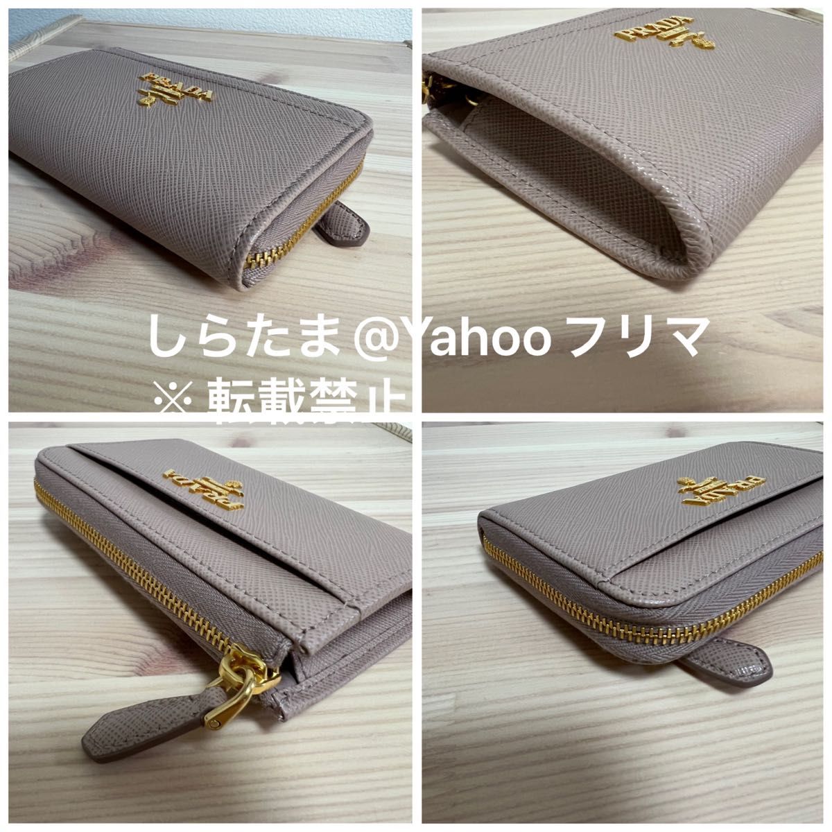 PRADA プラダ フラグメントケース コイン キーケース カード PRADA プラダ フラグメントケース コイン キーケース カード