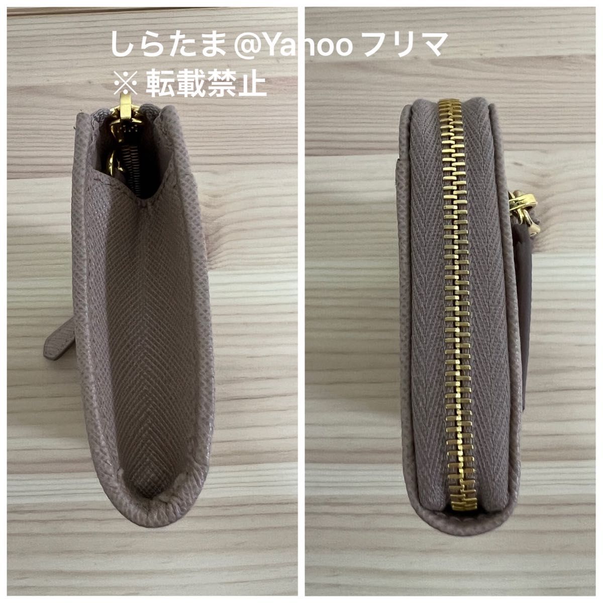 PRADA プラダ フラグメントケース コイン キーケース カード PRADA プラダ フラグメントケース コイン キーケース カード