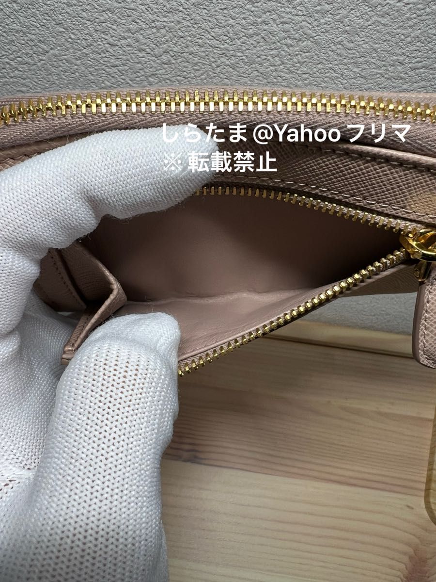 PRADA プラダ フラグメントケース コイン キーケース カード PRADA プラダ フラグメントケース コイン キーケース カード