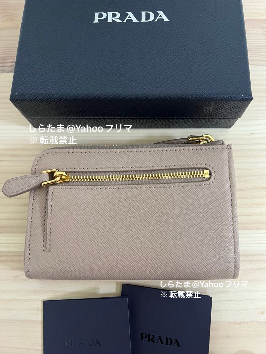 PRADA プラダ フラグメントケース コイン キーケース カード PRADA プラダ フラグメントケース コイン キーケース カード