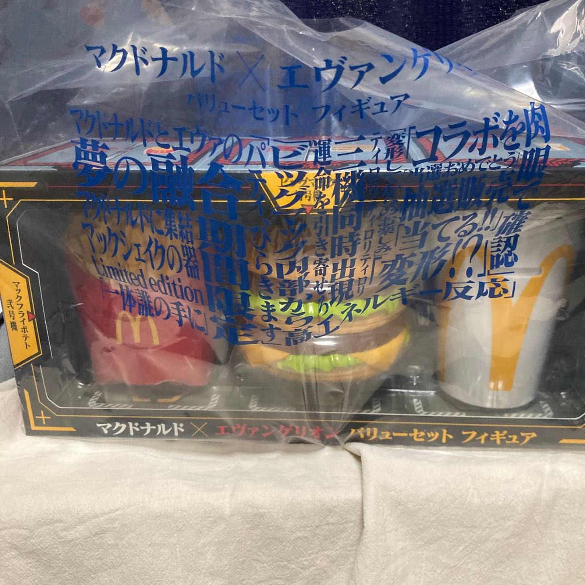 マクドナルド エヴァンゲリオン フィギュア コラボ 弐号機 零 マクドナルド エヴァンゲリオン フィギュア コラボ 弐号機 零