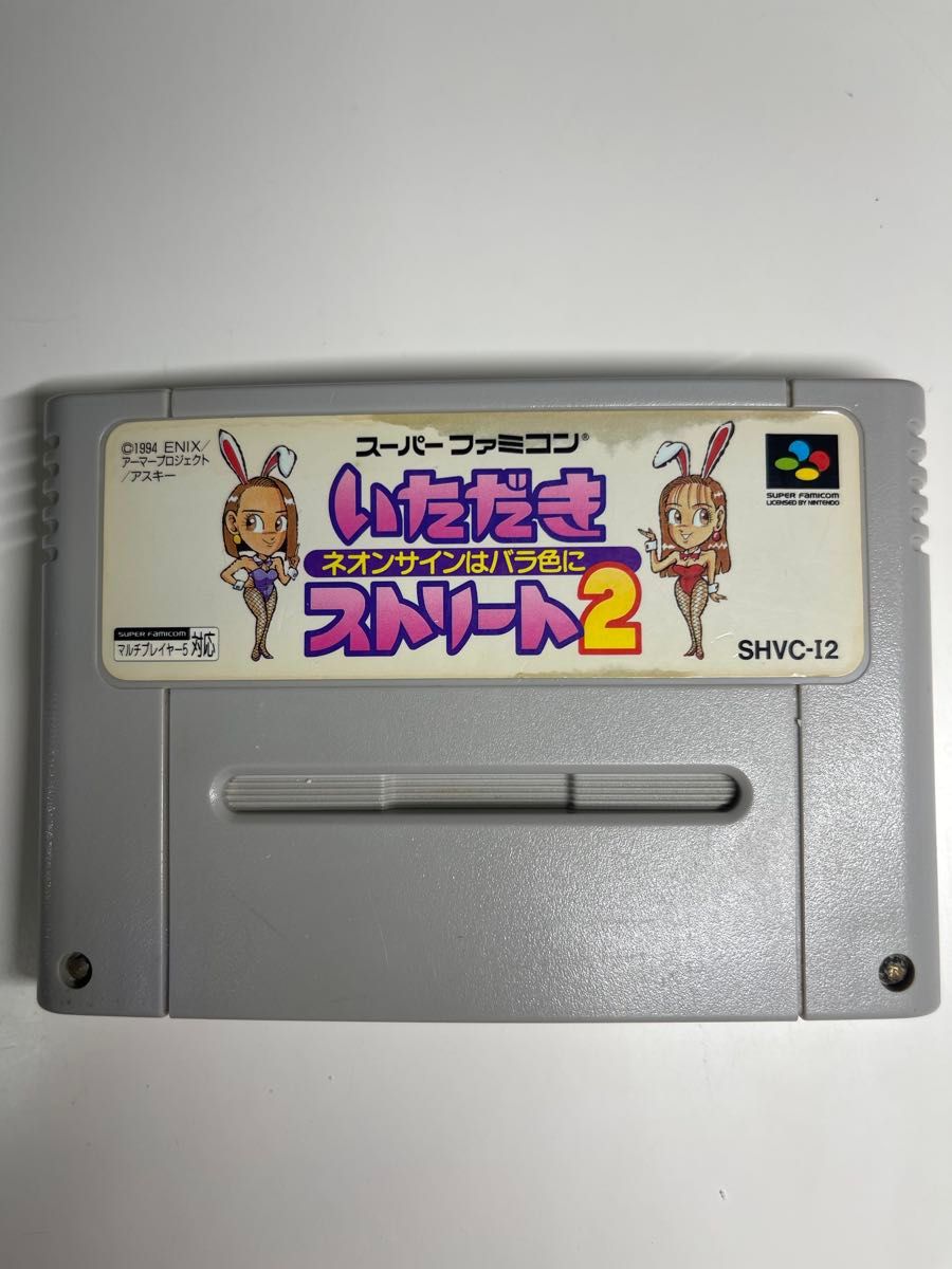 いただきストリート2 スーパーファミコン ソフトのみ SFC|Yahoo いただきストリート2 スーパーファミコン ソフトのみ SFC|Yahoo