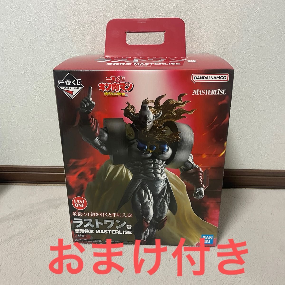 おまけ付きラストワン賞 悪魔将軍 一番くじ 『キン肉マン』完璧 おまけ付きラストワン賞 悪魔将軍 一番くじ 『キン肉マン』完璧