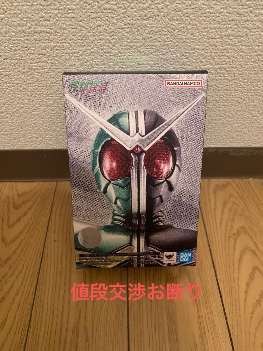 S H Figuarts 真骨彫製法 仮面ライダーW サイクロンジョーカー S H Figuarts 真骨彫製法 仮面ライダーW サイクロンジョーカー