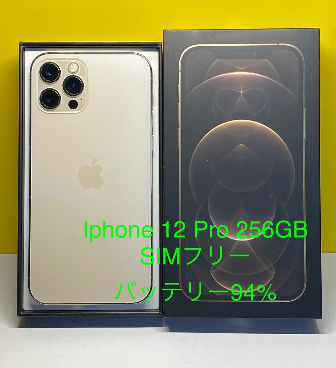 Iphone 12 Pro ゴールド 256GB SIMフリー バッテリー94%|Yahoo Iphone 12 Pro ゴールド 256GB SIMフリー バッテリー94%|Yahoo