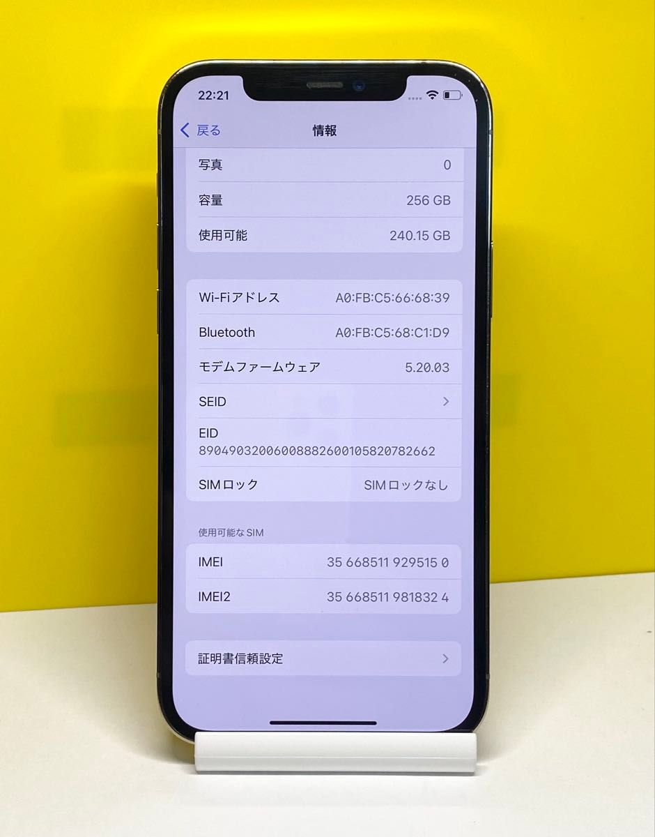Iphone 12 Pro ゴールド 256GB SIMフリー バッテリー94%|Yahoo Iphone 12 Pro ゴールド 256GB SIMフリー バッテリー94%|Yahoo