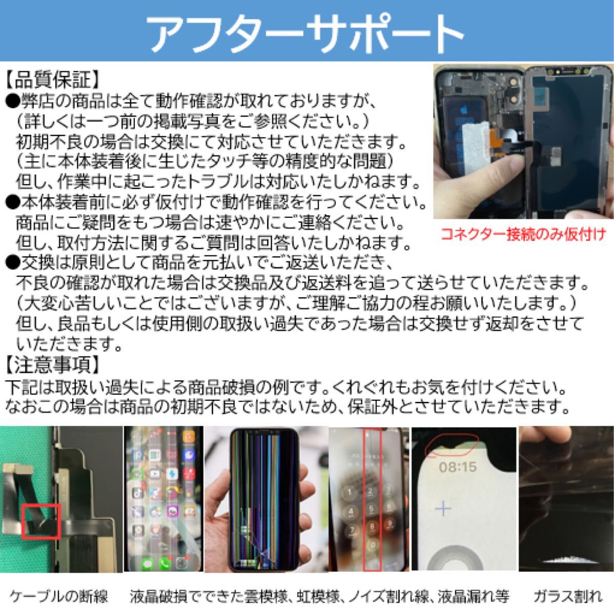 新品】iPhone7白 液晶フロントパネル 画面修理交換用 工具付 新品】iPhone7白 液晶フロントパネル 画面修理交換用 工具付