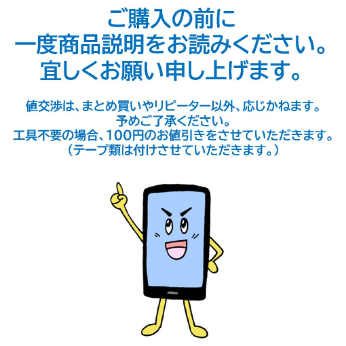 新品】iPhoneXSMaxバッテリー 交換用 工具付き PSE認証済 保証有 新品】iPhoneXSMaxバッテリー 交換用 工具付き PSE認証済 保証有