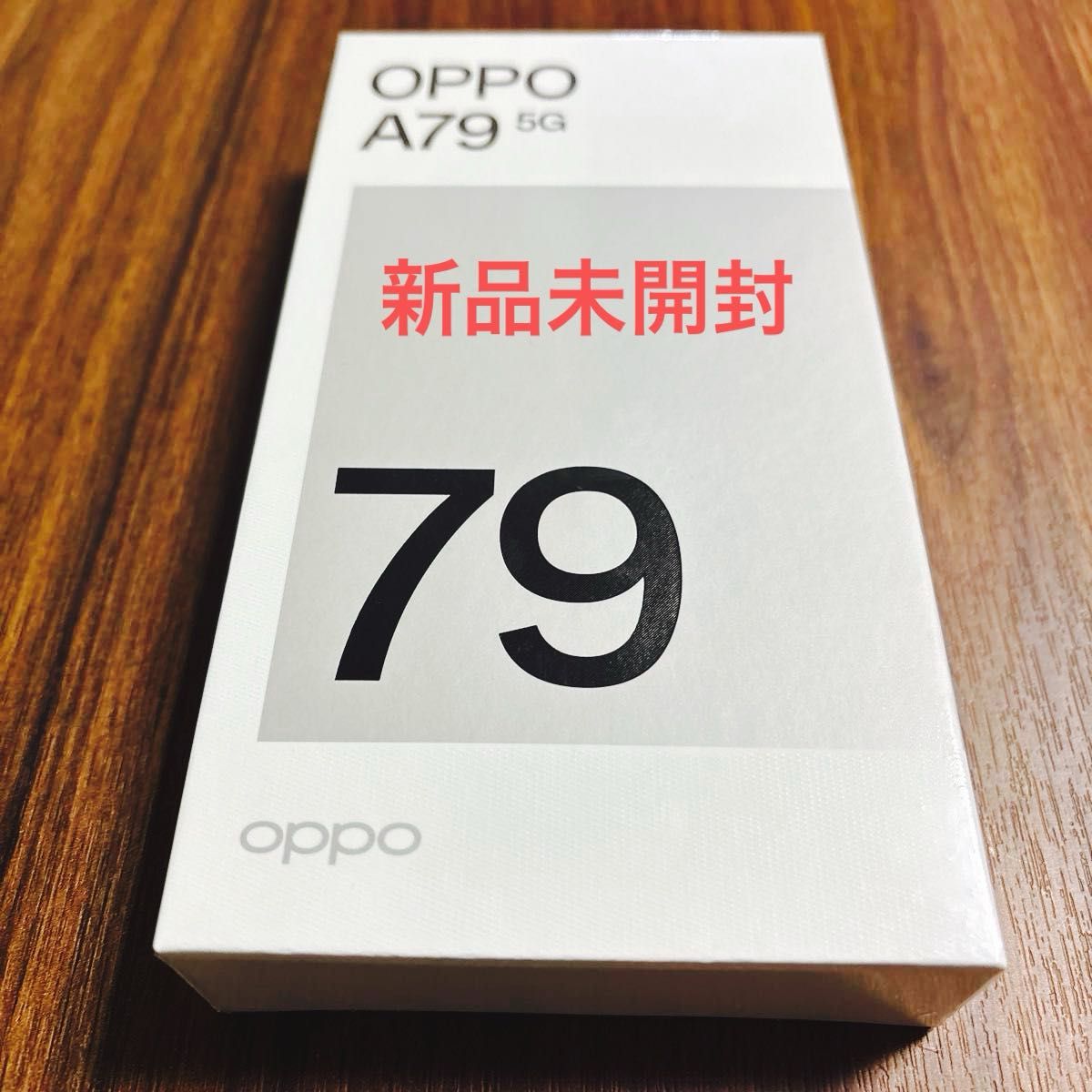 新品未開封】オッポ OPPO A79 5G グローグリーン 判定◯ 残債 新品未開封】オッポ OPPO A79 5G グローグリーン 判定◯ 残債