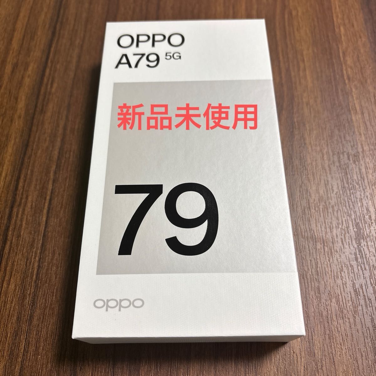 新品未使用】オッポ OPPO A79 5G グローグリーン 判定◯ 残債 新品未使用】オッポ OPPO A79 5G グローグリーン 判定◯ 残債