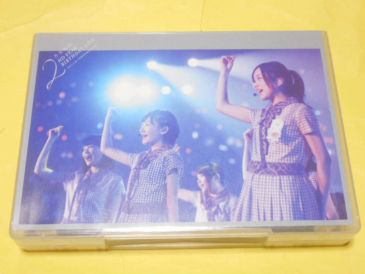 DVD/乃木坂46 2nd YEAR BIRTHDAY LIVE 2014.2.22 YOKOHAMA ARENA [完全生産限定版]　欠品有り_画像3