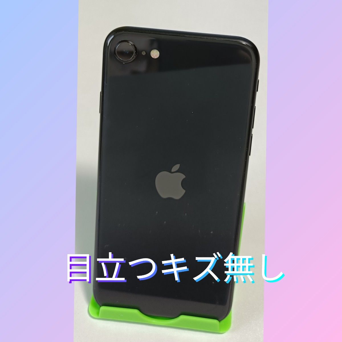 極美品】iPhone SE 第2世代 新品バッテリー100% 128GB SIMフリー 極美品】iPhone SE 第2世代 新品バッテリー100% 128GB SIMフリー