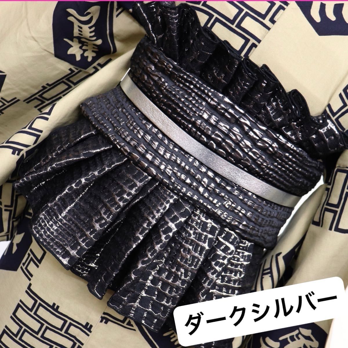 A90 大人兵児帯 クロコダイル ブラック×ダークシルバー|Yahoo A90 大人兵児帯 クロコダイル ブラック×ダークシルバー|Yahoo