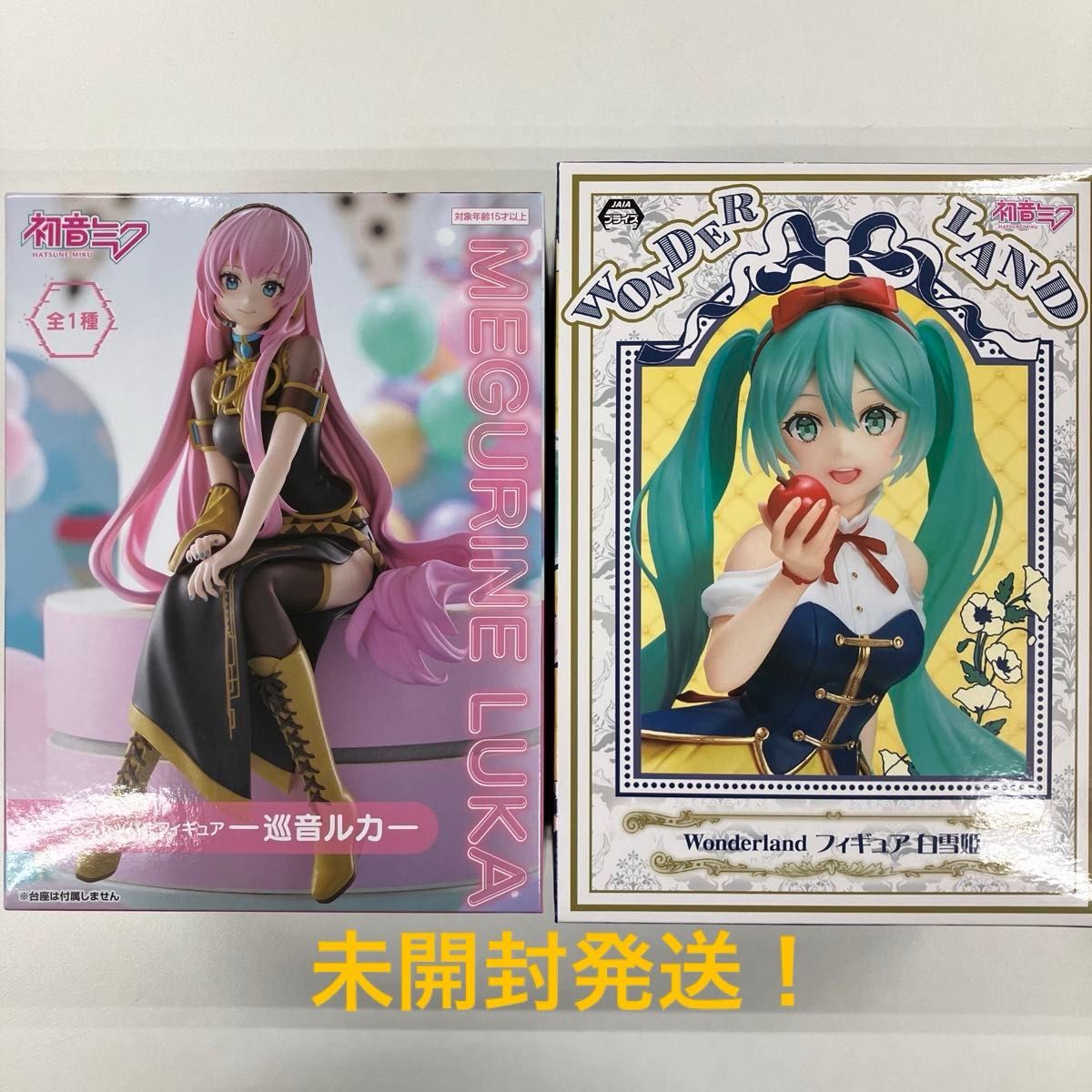 初音ミク フィギュア2点セット|Yahoo!フリマ(旧PayPayフリマ) 初音ミク フィギュア2点セット|Yahoo!フリマ(旧PayPayフリマ)
