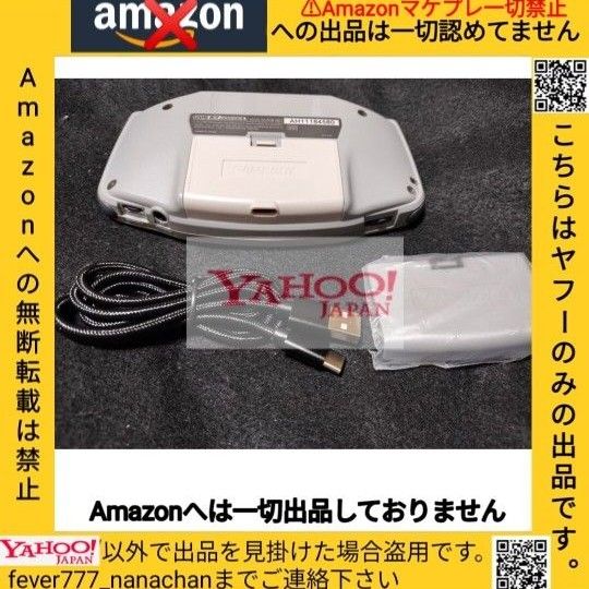 IPS液晶 USB Type-C 充電バッテリー乾電池両対応 ゲームボーイ IPS液晶 USB Type-C 充電バッテリー乾電池両対応 ゲームボーイ