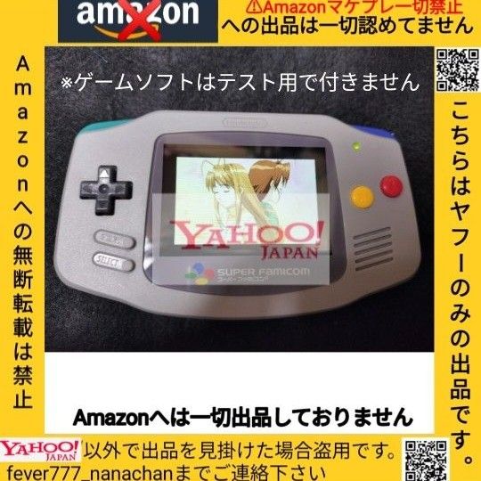 IPS液晶 USB Type-C 充電バッテリー乾電池両対応 ゲームボーイ IPS液晶 USB Type-C 充電バッテリー乾電池両対応 ゲームボーイ