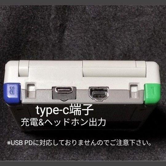 IPS液晶 Type-C パワーアンプ ゲームボーイアドバンスSP USB IPS液晶 Type-C パワーアンプ ゲームボーイアドバンスSP USB