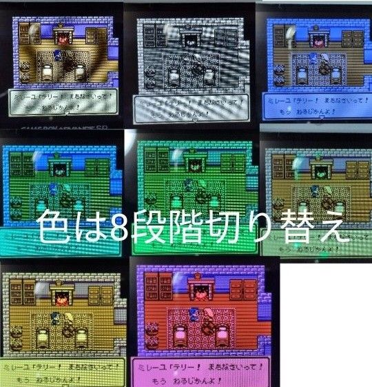 IPS液晶 Type-C パワーアンプ ゲームボーイアドバンスSP USB IPS液晶 Type-C パワーアンプ ゲームボーイアドバンスSP USB