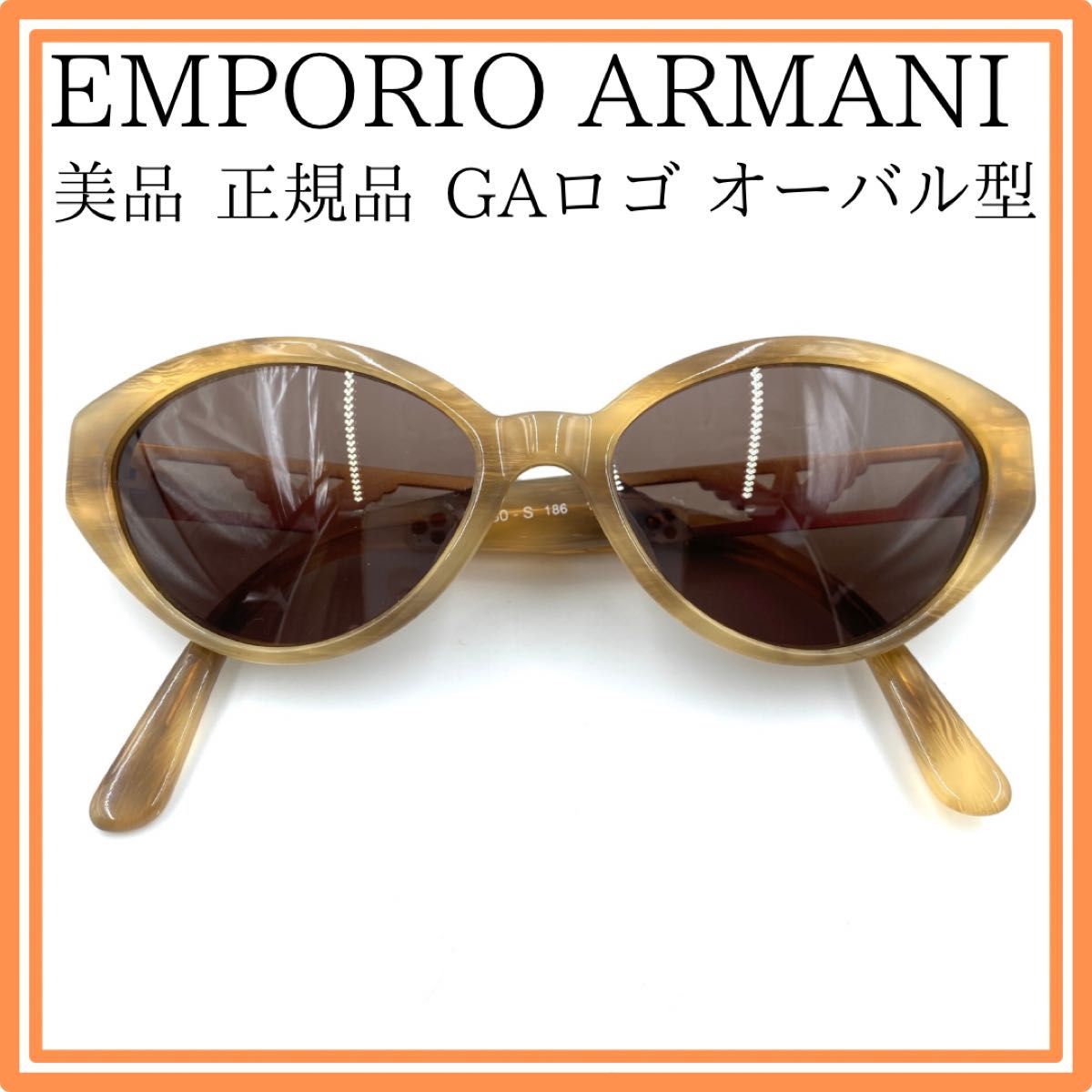 美品 EMPORIOARMANI エンポリオアルマーニ サングラス 正規品 美品 EMPORIOARMANI エンポリオアルマーニ サングラス 正規品